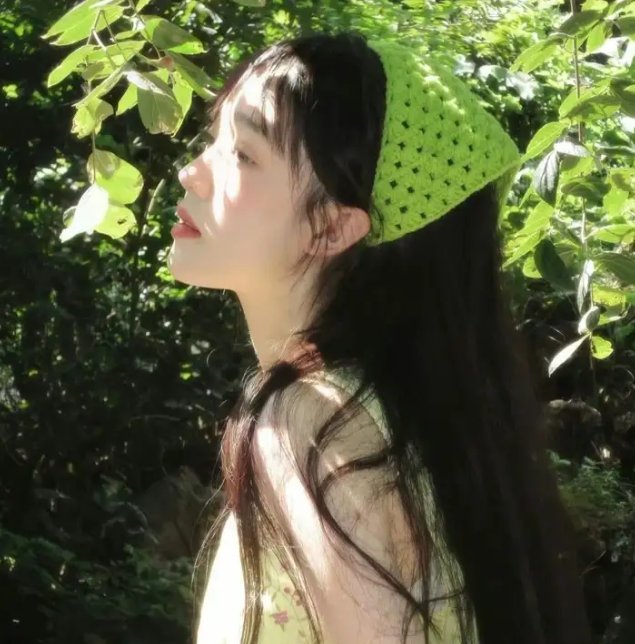 私处